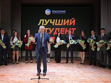 За лучших студентов Белгородчины можно проголосовать онлайн