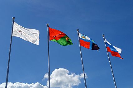 Старооскольцев поздравляют с Днём России!
