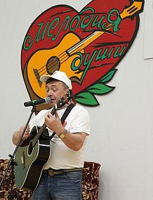 Концерт «Железногорская «Мелодия души» в гостях у старооскольцев»