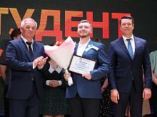 Фонд «Поколение» опубликовал имена лучших студентов Белгородской области