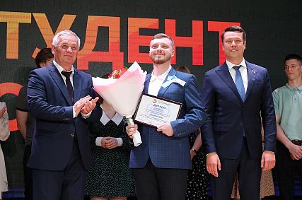 Фонд «Поколение» опубликовал имена лучших студентов Белгородской области