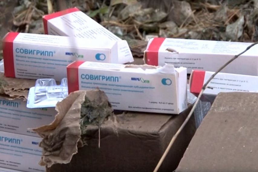 Кто выбросил 270 доз вакцины в оскольский лес - до сих пор неизвестно