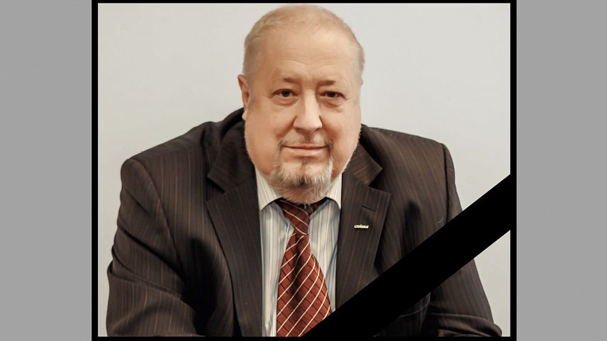 Металлурги выражают соболезнования по поводу смерти Юрия Ивановича Ерёменко