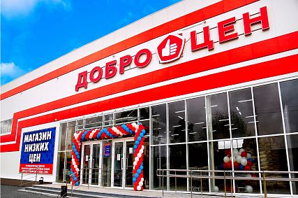 В Старом Осколе товары первой необходимости станут еще доступнее