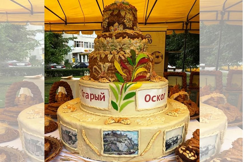 Кулинарный шедевр «Старый Оскол» победил в конкурсе русских караваев