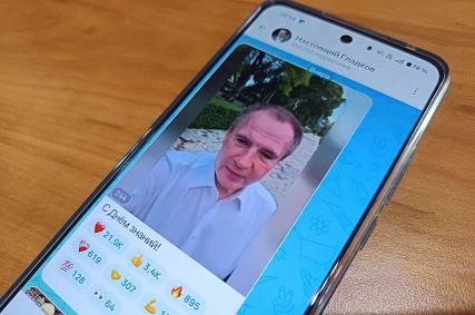 Каналы Вячеслава Гладкова ожили