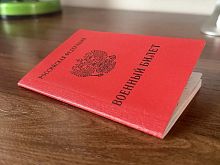 Мне пришла электронная повестка: как я сходил в военкомат и что там предложили