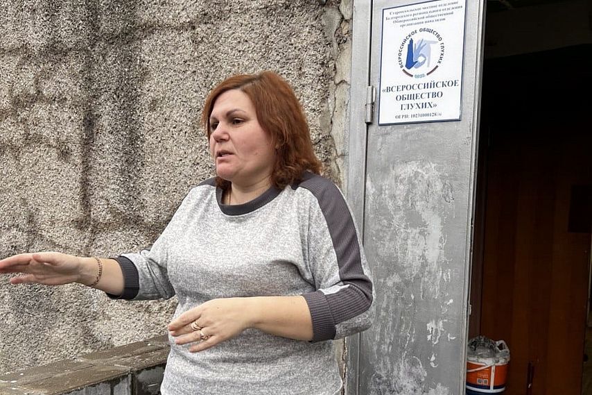 Старооскольцы с проблемами слуха попросили стройматериалы для ремонта помещения