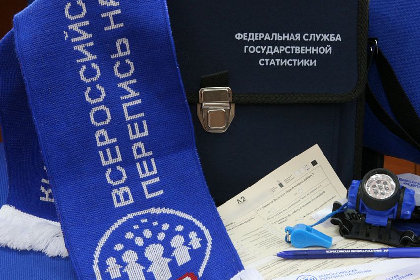 Старооскольцев приглашают принять участие во Всероссийской переписи населения