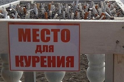 Почему сигарета не спасает от стресса: мнение белгородского врача-нарколога