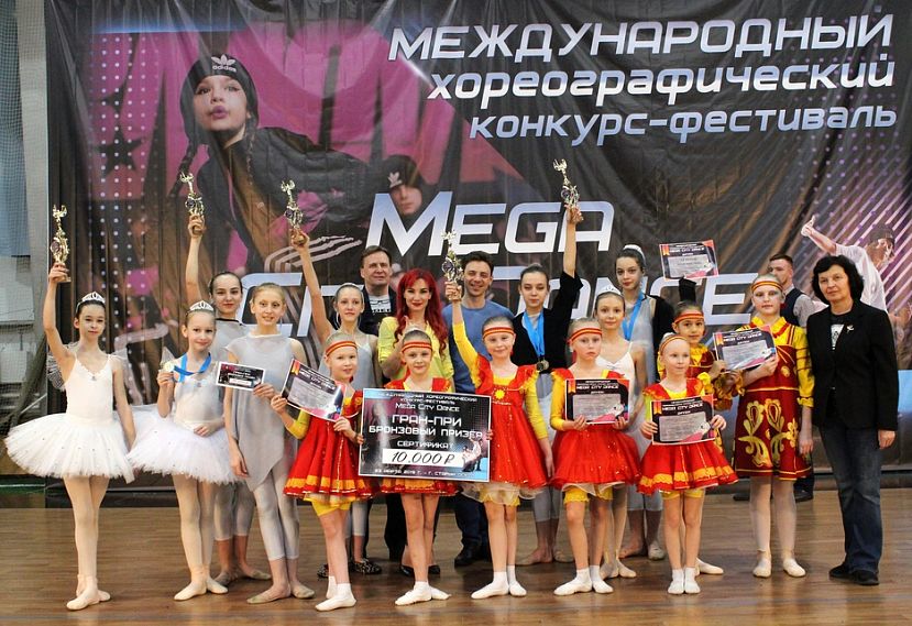 В Старом Осколе прошёл международный конкурс-фестиваль «MEGA CITY DANCE»