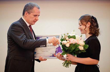 11 талантливых детей из Старого Оскола получили губернаторскую стипендию в номинации «Культура»