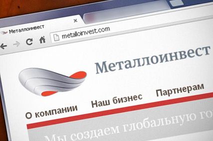 Металлоинвест до 7 февраля проведёт заседание Социального совета компании