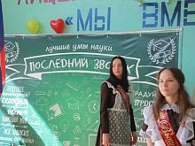 Последние звонки в Старом Осколе пройдут в закрытых помещениях в режиме класс-группа