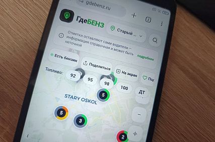 Где есть топливо: появилась карта заправок в реальном времени