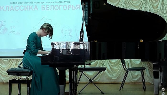 Первый всероссийский конкурс юных пианистов «Классика Белогорья» прошел в Старом Осколе