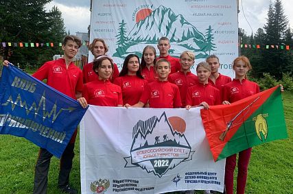 Старооскольский клуб стал серебряным призёром Всероссийского слёта юных туристов