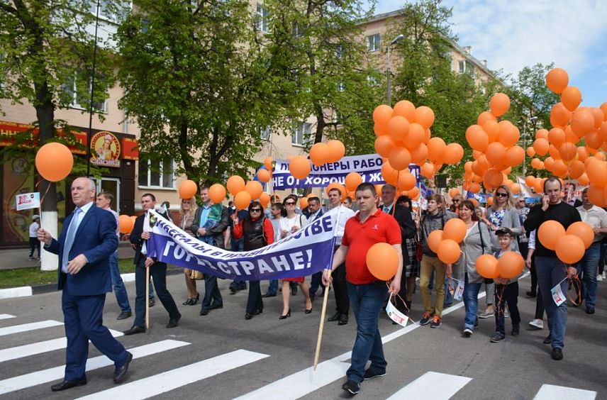 В Белгородской области отменили первомайские демонстрации
