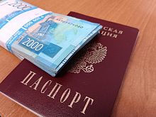 Подруга оформила онлайн-кредит на жительницу Старого Оскола без её ведома