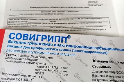 Вакцина от гриппа поступит в Белгородскую область в конце августа