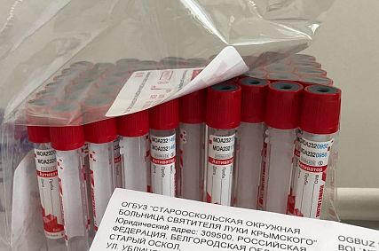 Сколько человек заболели коронавирусом в Старом Осколе и Белгородской области по данным на 18 января