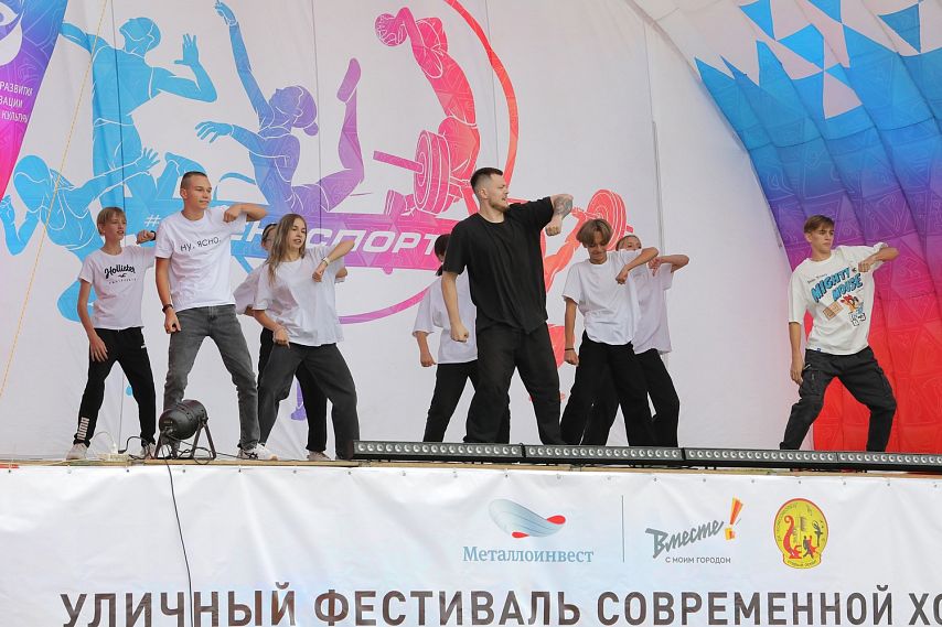 Стартовал приём заявок на грантовый конкурс Металлоинвеста «Вместе! С моим городом»