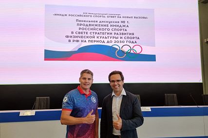 Проект #ВСЕНАСПОРТ_сообщества представлен на научном симпозиуме «Имидж российского спорта: ответы на новые вызовы»