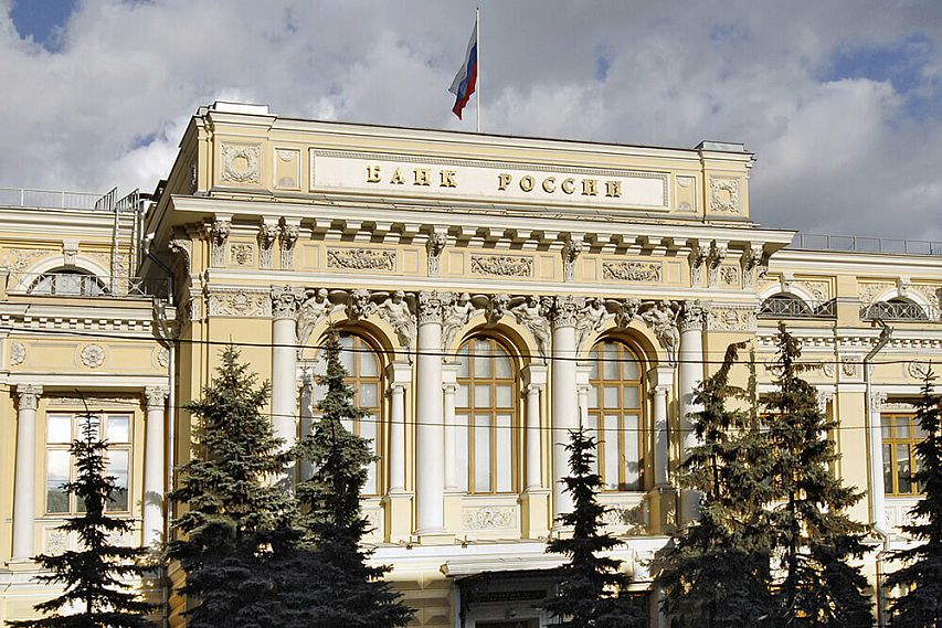 Банк России приглашает оскольчан на День открытых дверей