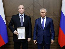 Андрей Скоч получил награду из рук Председателя Государственной Думы Вячеслава Володина
