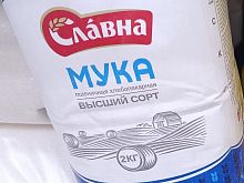 Старооскольская макаронная фабрика перейдёт к новому владельцу