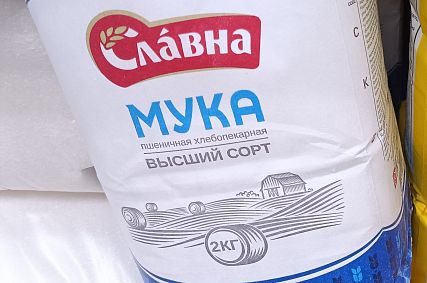 Старооскольская макаронная фабрика перейдёт к новому владельцу