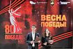 Программа мероприятий в Старом Осколе с 8 по 11 мая