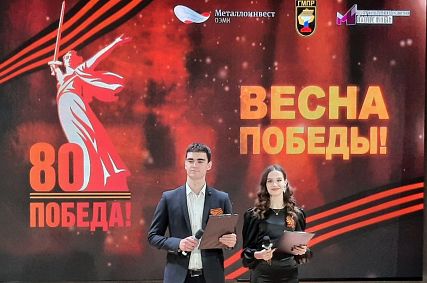 Программа мероприятий в Старом Осколе с 8 по 11 мая