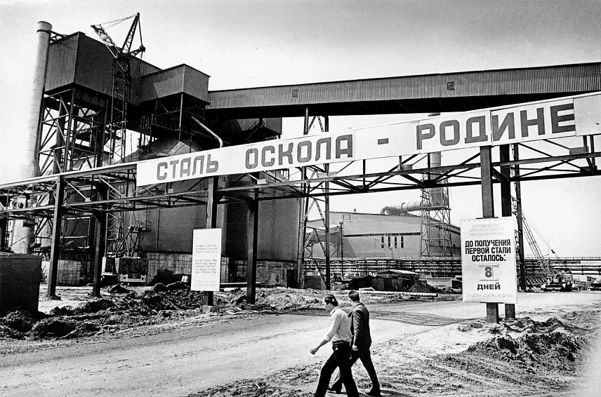 50 лет ОЭМК. Светлая повесть о чёрной металлургии