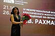 От Прелюдии ре минор до «Полёта шмеля». В Старом Осколе открыли форум классического искусства