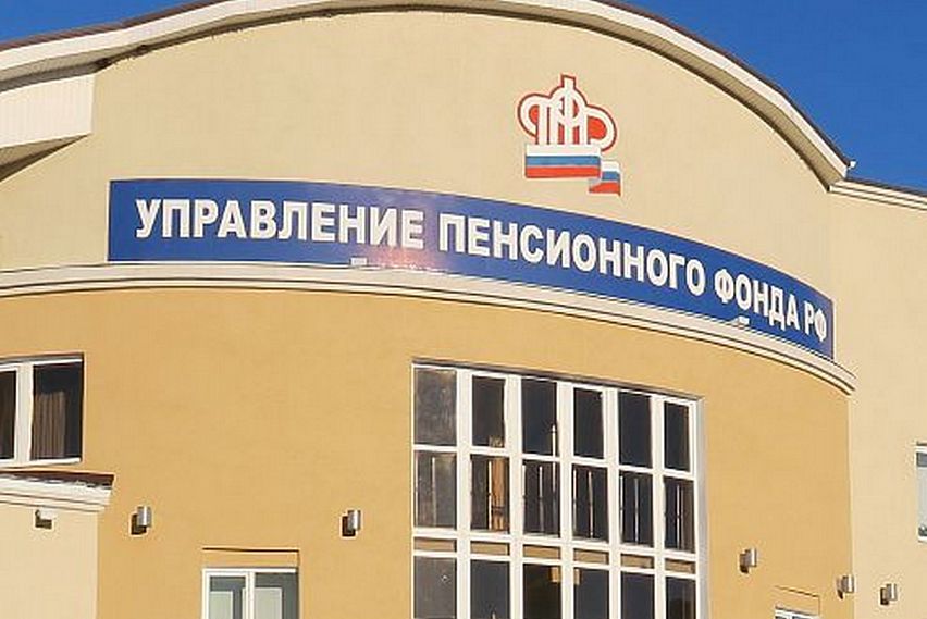 В Пенсионном фонде Белгородской области произойдут структурные изменения