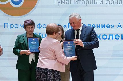 Премию «Учитель Поколения» вручили в Старом Осколе 150 педагогам Белгородской области