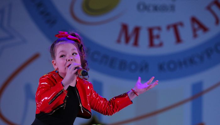 Запись Гала-концерта конкурса «Металлинка-2018» в Старом Осколе