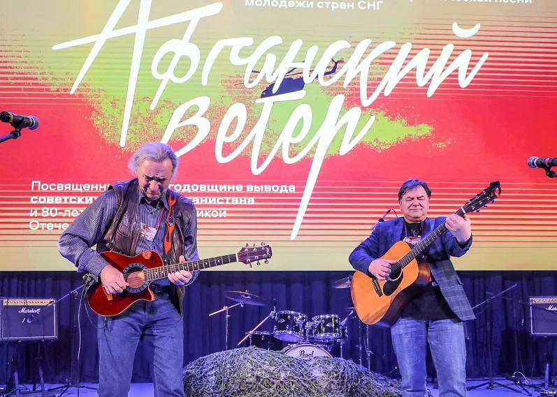 В Старом Осколе прошёл международный фестиваль «Афганский ветер»