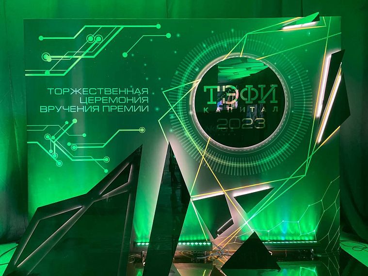 Работа журналистов ТВ «Медиацентра» вошла в тройку финалистов «ТЭФИ Капитал»