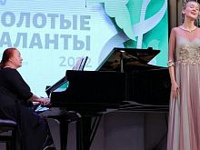 Старооскольцы могут подать заявку на международный конкурс Гран-при «Золотые таланты»