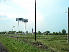 Участок в с. Бараново