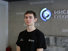 Участник программы «Железные перспективы» стал победителем олимпиады «МИСИС зажигает звёзды»