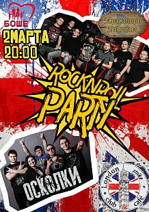 Rock’n’Roll party
