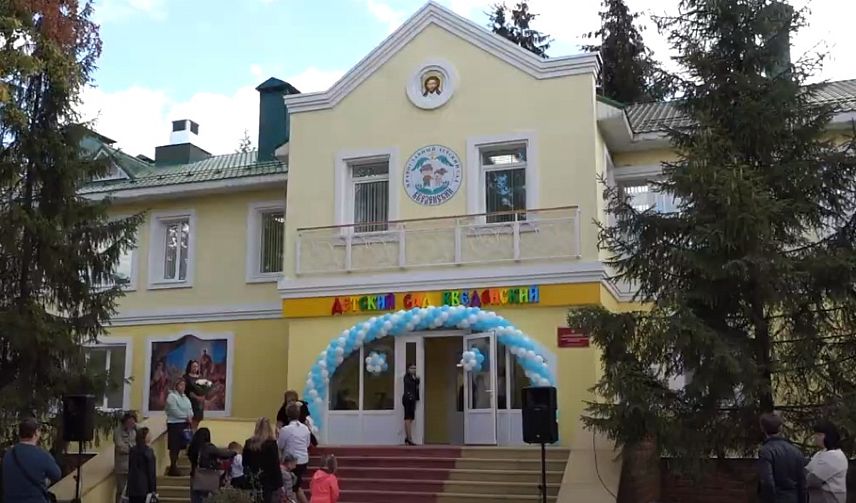 В Старооскольский православный детсад открыт набор детей