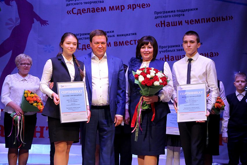 В Старом Осколе вручили сертификаты победителям грантовых конкурсов компании «Металлоинвест»