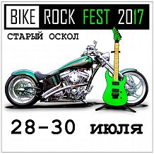 Bike Rock Fest 2017