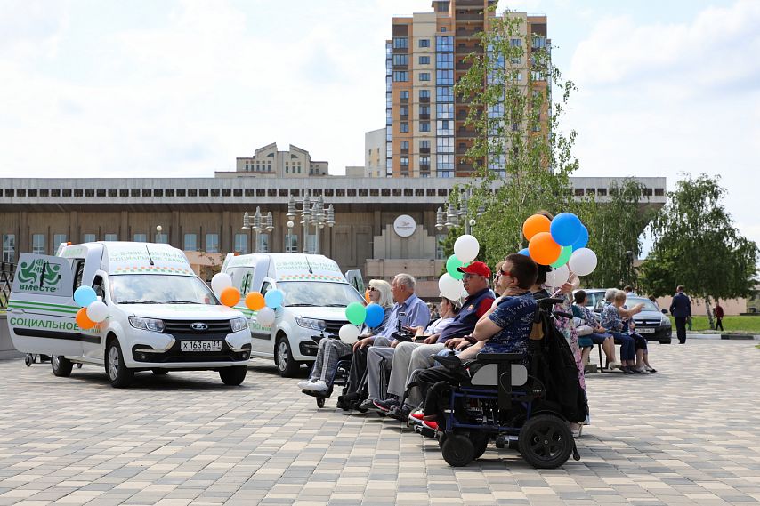 Фонд «Поколение» подарил старооскольским колясочникам два спецавтомобиля