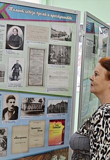 Передвижная выставка Белгородского государственного историко-краеведческого музея «Талант сквозь время и пространство»