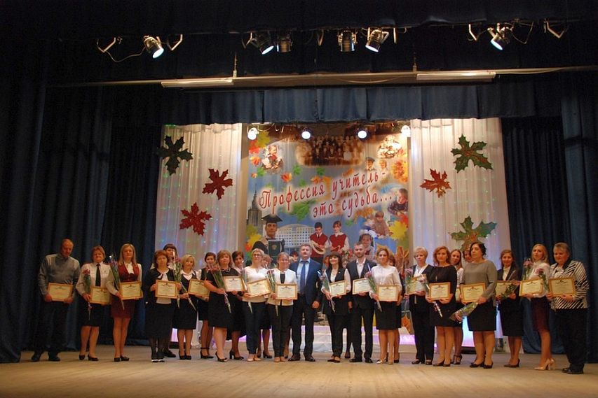 Лучшим старооскольским учителям вручили областные и городские награды